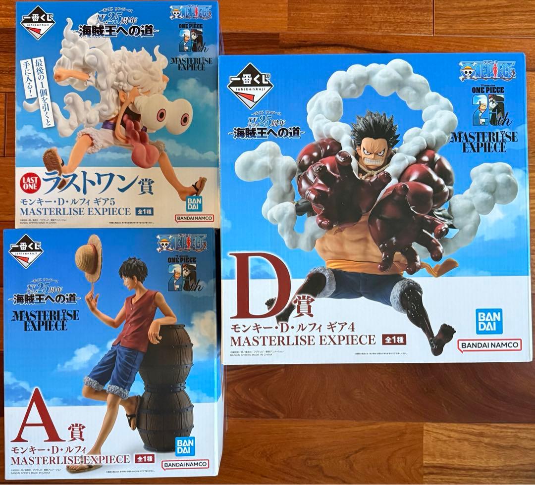 ワンピース 一番くじ ~海賊王への道~ フィギュアD賞ラストワン