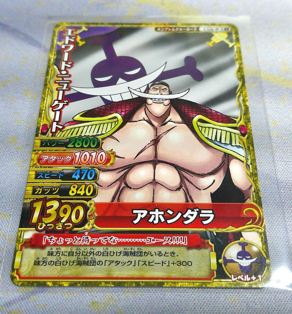 ONEPIECE ワンピースベリーマッチダブル エドワード・ニューゲート GR