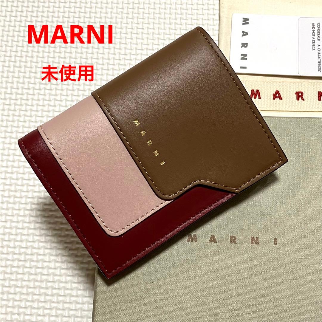 新品未使用】MARNI マルニ 二つ折り財布 レディース