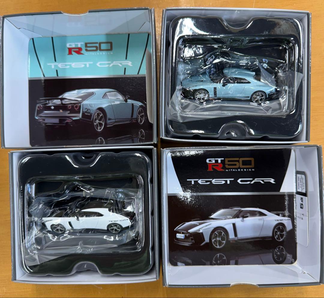 トミカリミテッドビンテージネオ GT-R50 テストカー
