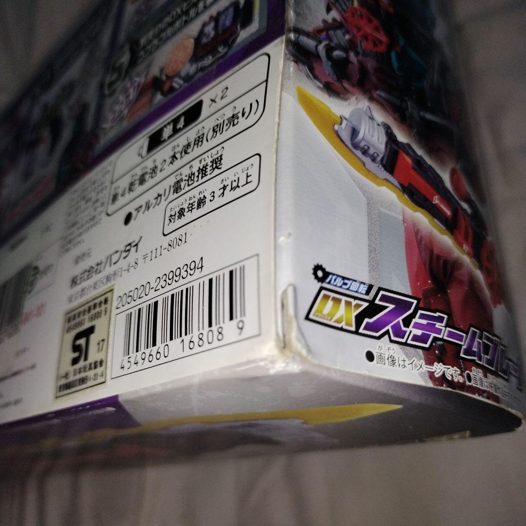 新品未開封　DXスチームブレード　仮面ライダービルド　no1