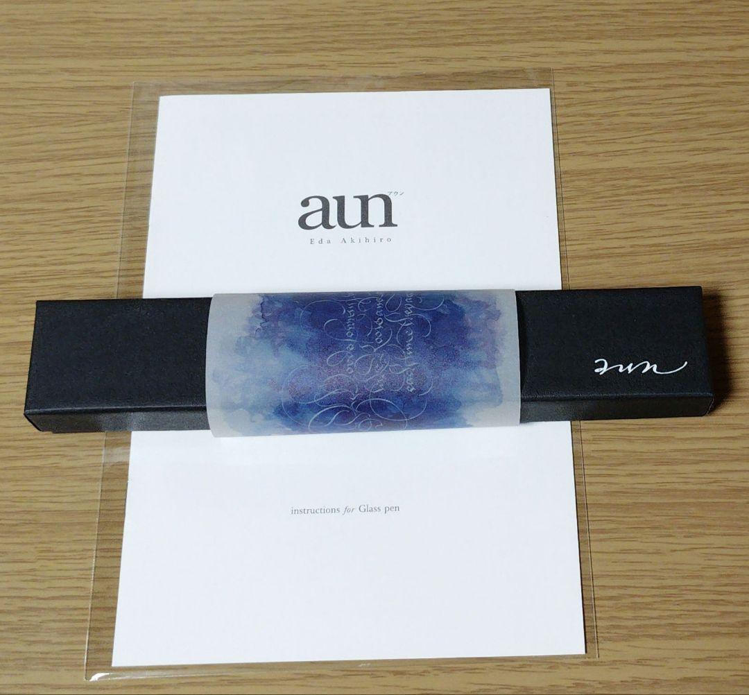 新品未使用 クロード・モネ《睡蓮》大原美術館×うさぎや×aun ガラスペン FM