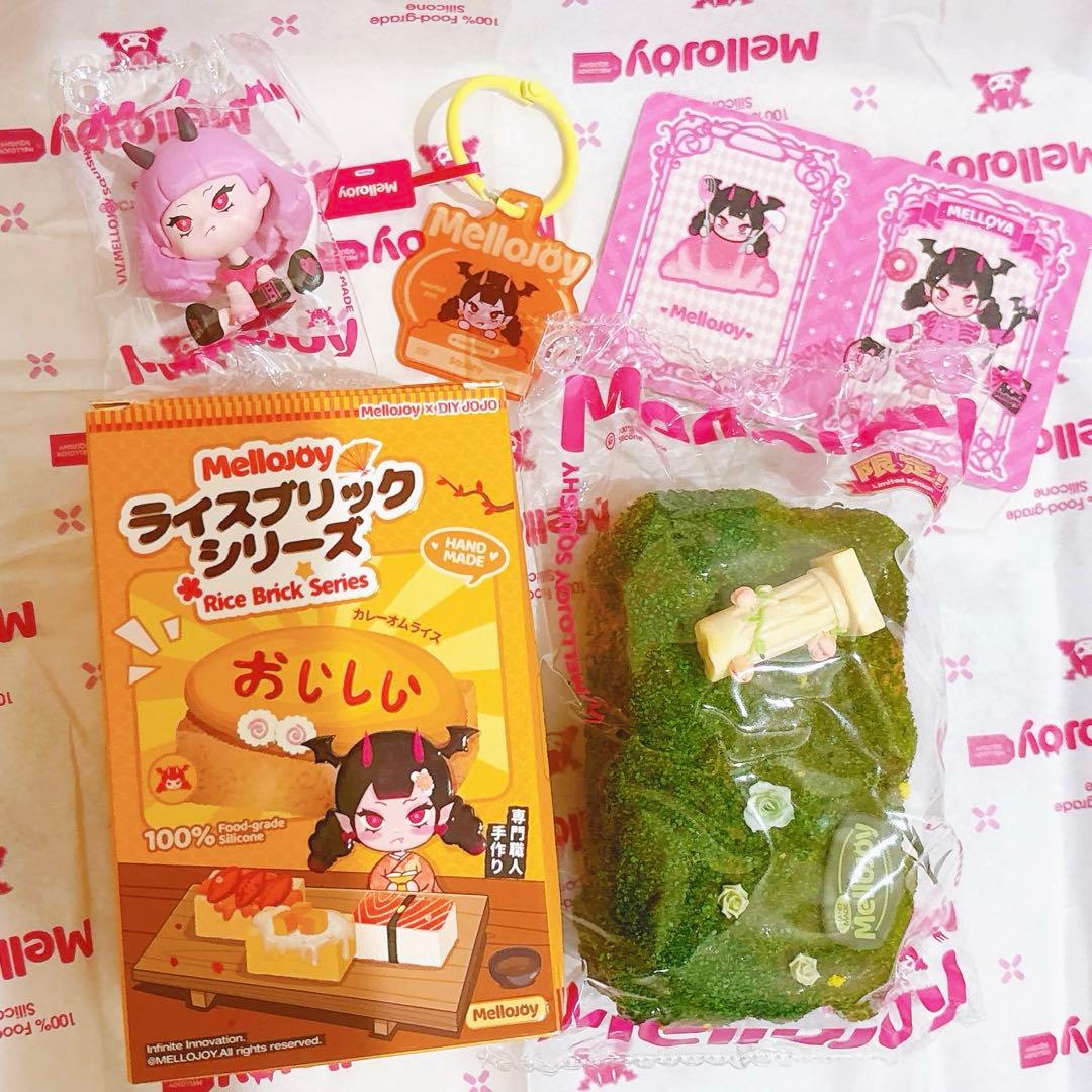k*n様 mellojoy メロジョイ ライスブリックシリーズ シークレット