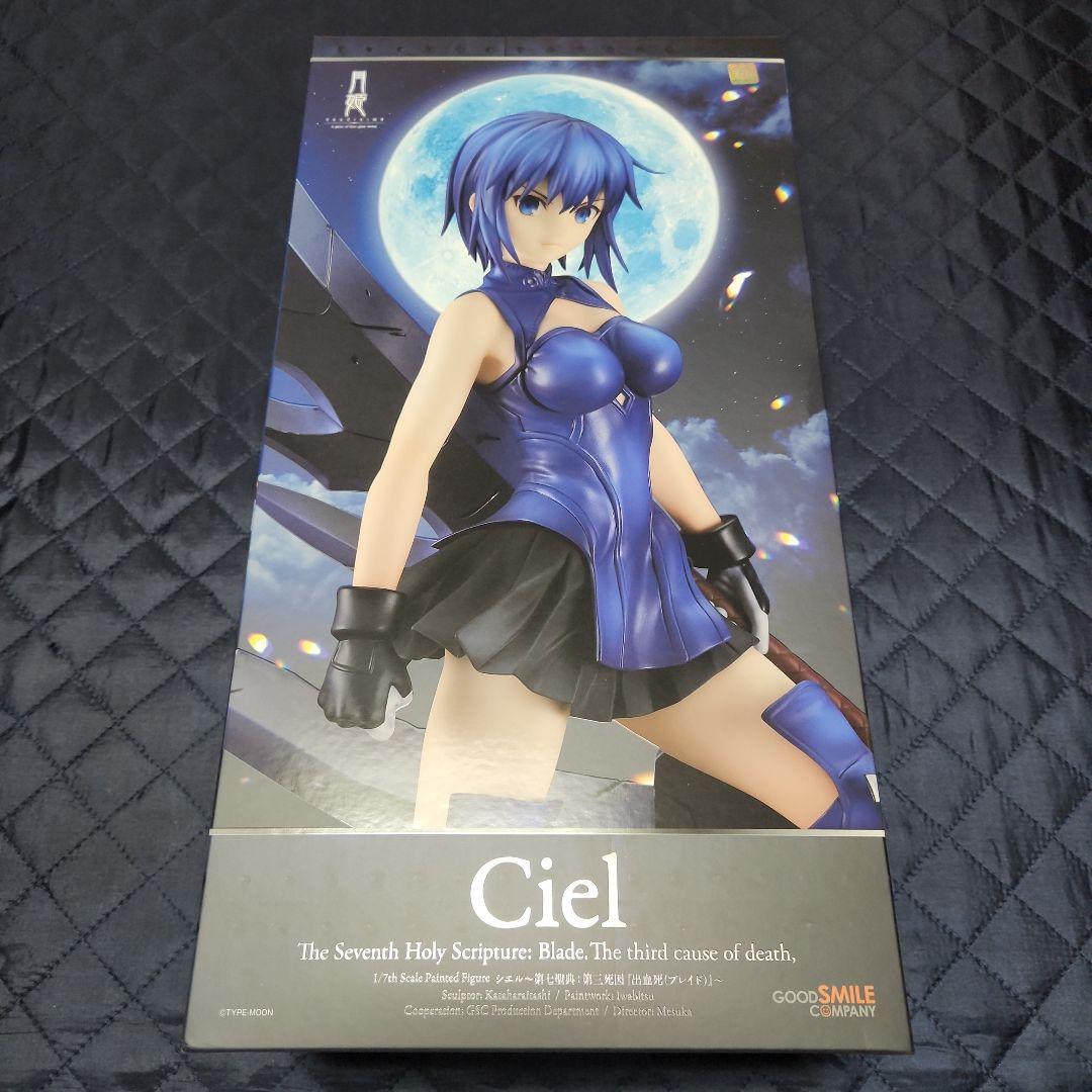 月姫 シエル 第七聖典 第三死因 出血死 ブレイド 1/7 フィギュア 月姫 A piece of blue glass moon シエル 第七聖典 第三死因 出血死