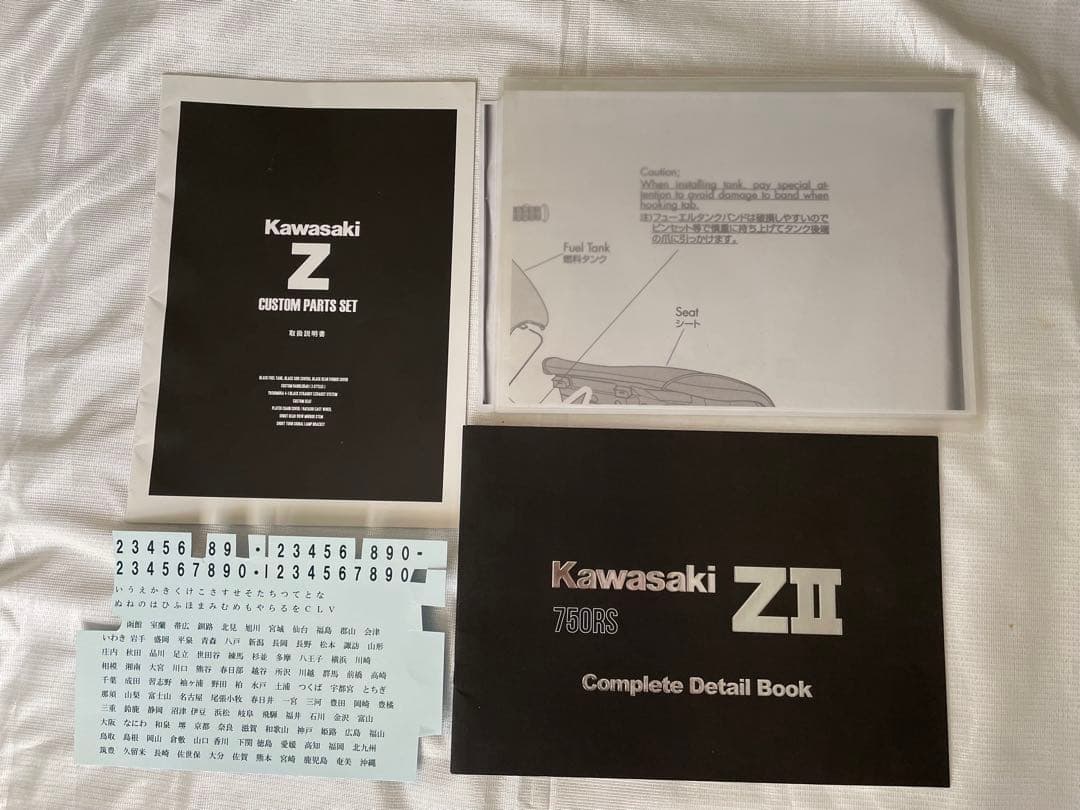 り**様 マルサン6／1スケール ミュージアムモデル　Kawasaki 750R