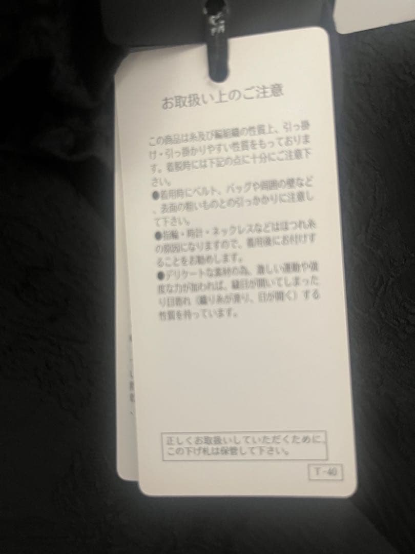 【未使用品】シースルーブラックパーティードレス