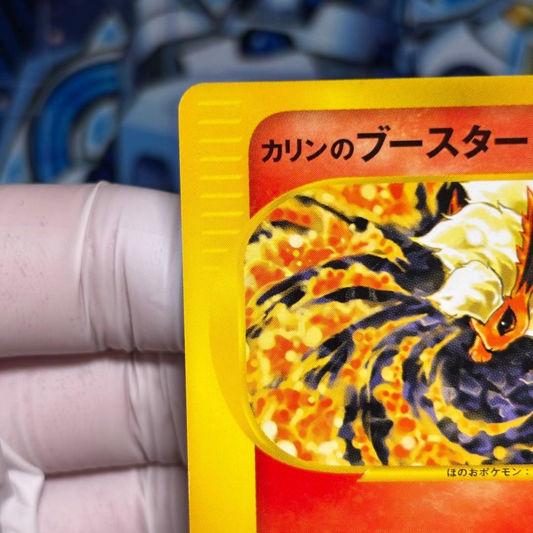 極美品 カリンのブースター ○ ポケモンカード☆VS 089/141 - メルカリ