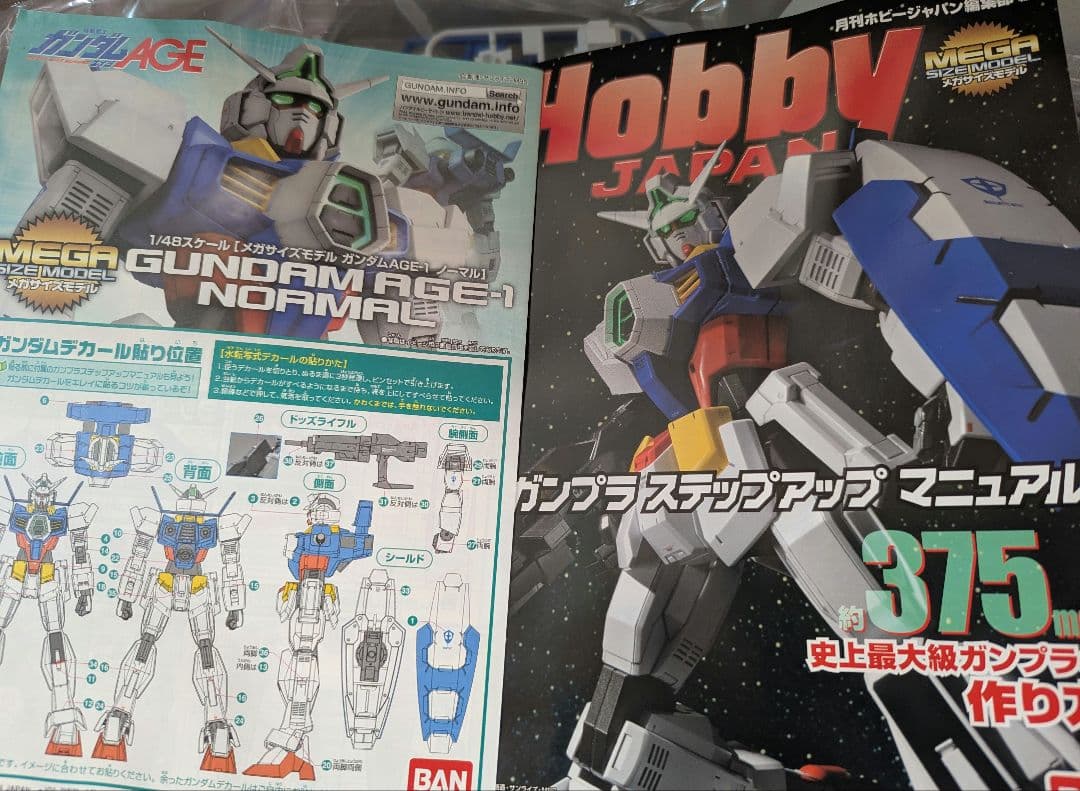 機動戦士ガンダム　ガンダム AGE-1 ノーマル　1/48　ビッグスケールモデル