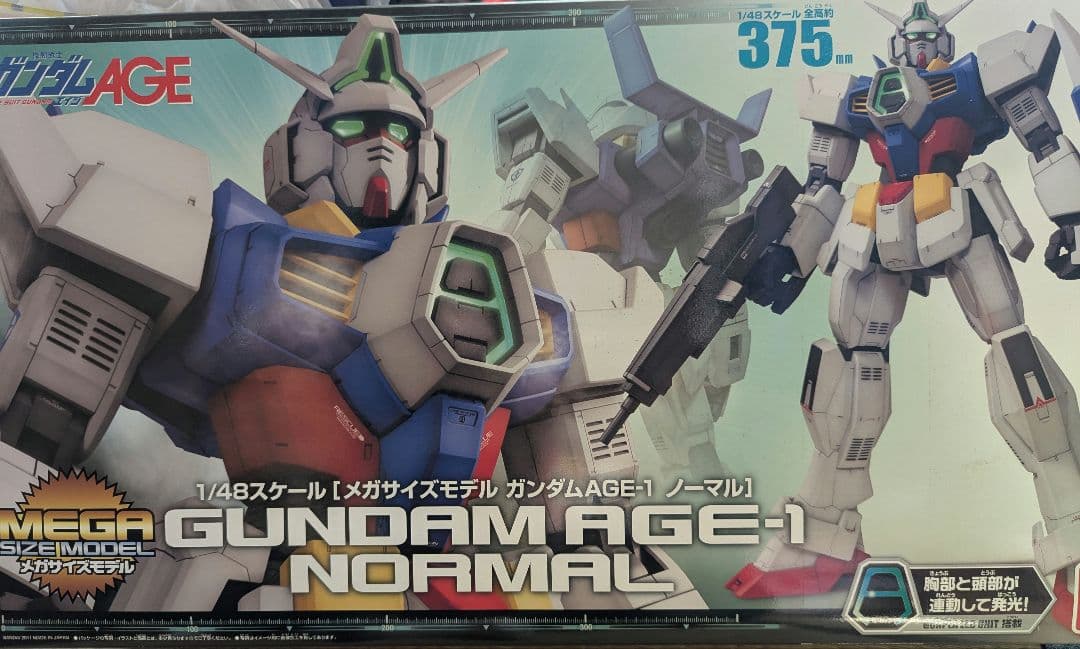 機動戦士ガンダム　ガンダム AGE-1 ノーマル　1/48　ビッグスケールモデル