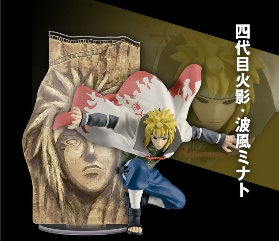 【新品未開封】NARUTO ナルト　疾風伝 フィギュア 最強の兵ども 4種セット