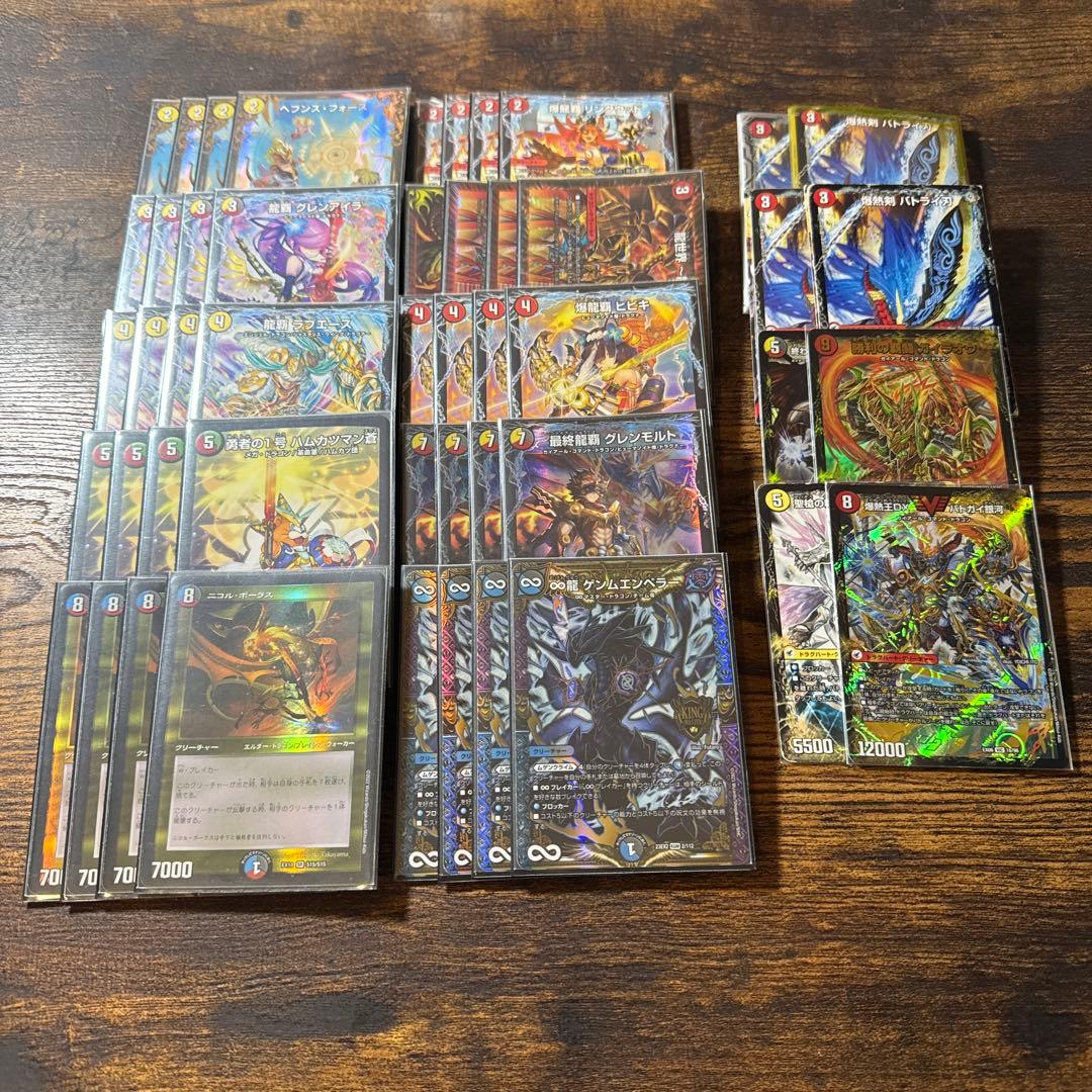 デュエルマスターズ 殿堂ゼロ ヘブフォドラグナー - メルカリ