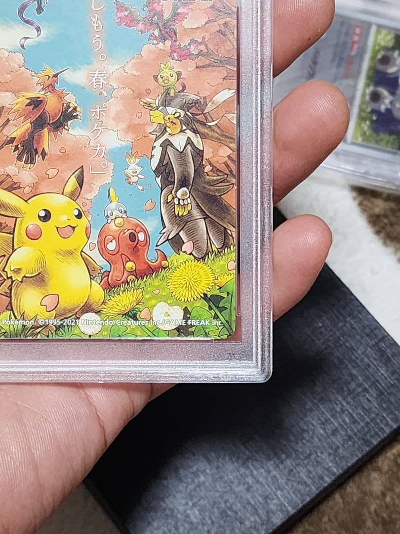 PSA 10「スピード送れます」2021 ポケモン ステッカー ピカチュウ