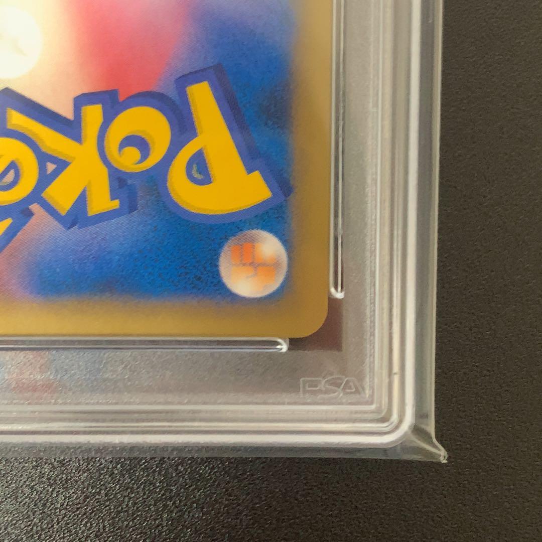 PSA10 ピカチュウワールド　フランス