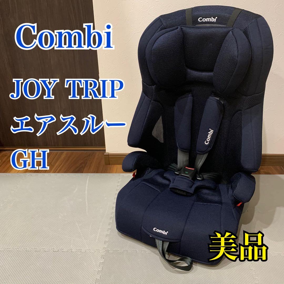 美品】combi コンビ JOYTRIP ジョイトリップ エアスルー-カープボード