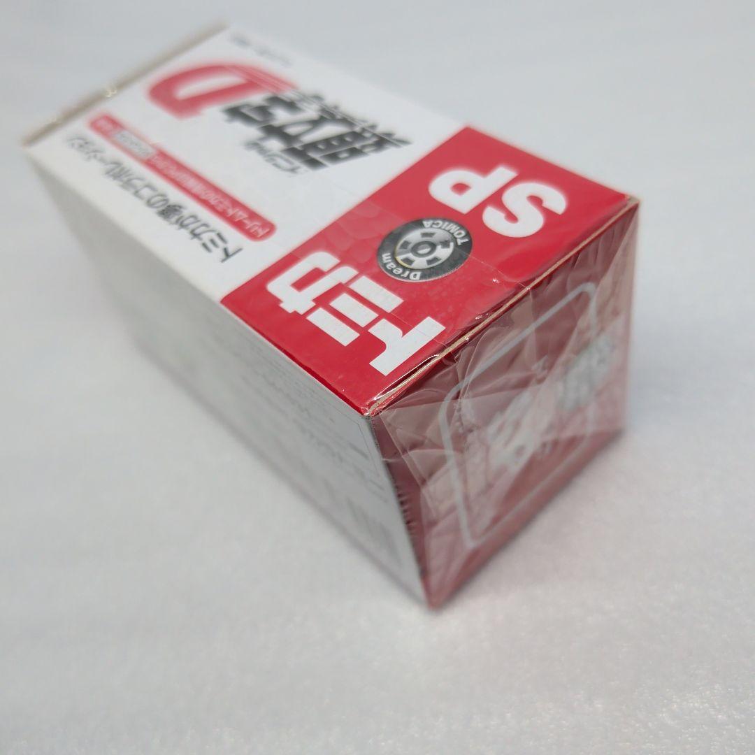 ドリームトミカ 頭文字D FD3S RX-7 プロジェクトD仕様 - メルカリ