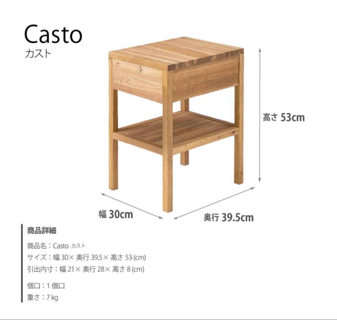 関家具 無印良品風オーク材サイドテーブルナイトテーブル ナイト