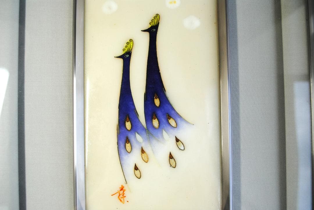 七宝額絵 伝統工芸士／田村幸夫 孔雀／夫婦円満 - メルカリ