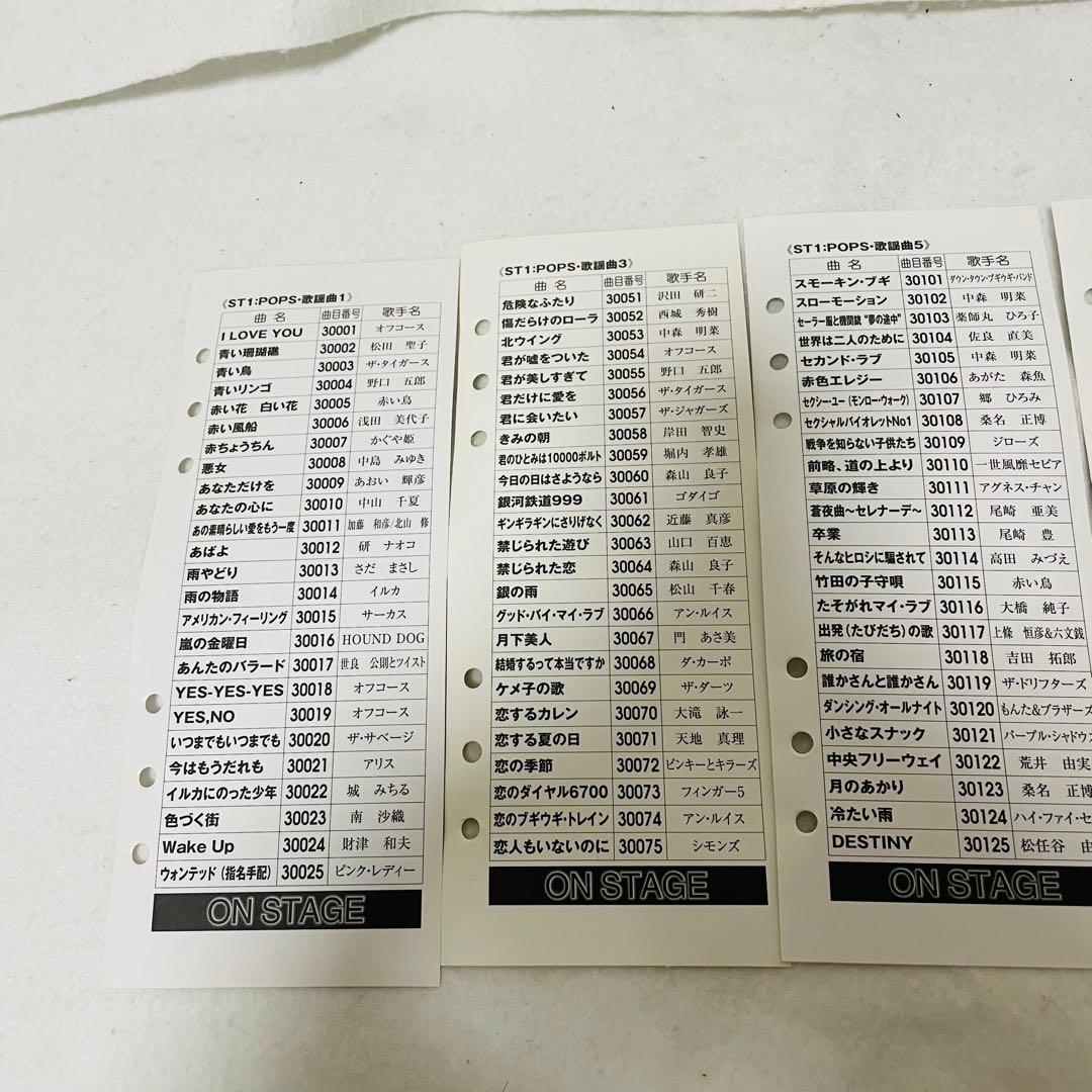 オンステージ カラオケ ST1 ON STAGE 追加チップ 追加曲200 - メルカリ