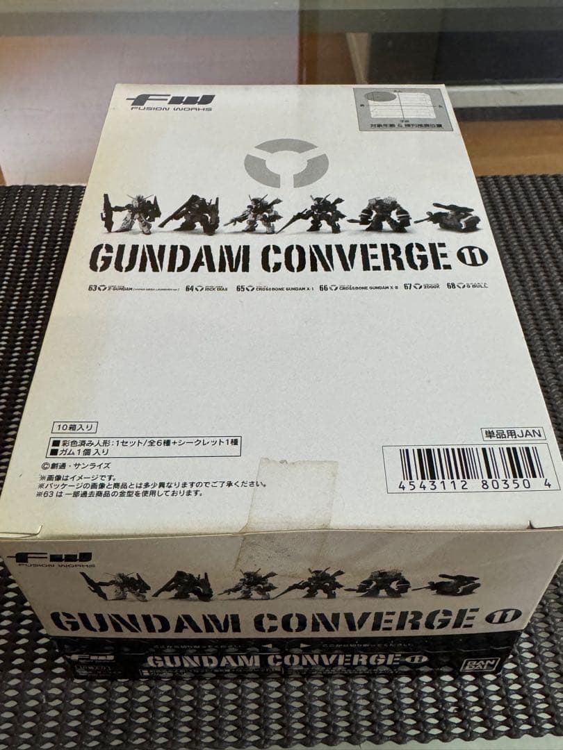 ガンダムコンバージ4〜12 計75体＋5体おまけ付き、まとめ売りです