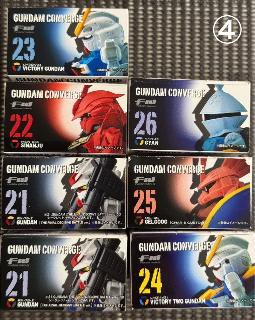 ガンダムコンバージ4〜12 計75体＋5体おまけ付き、まとめ売りです