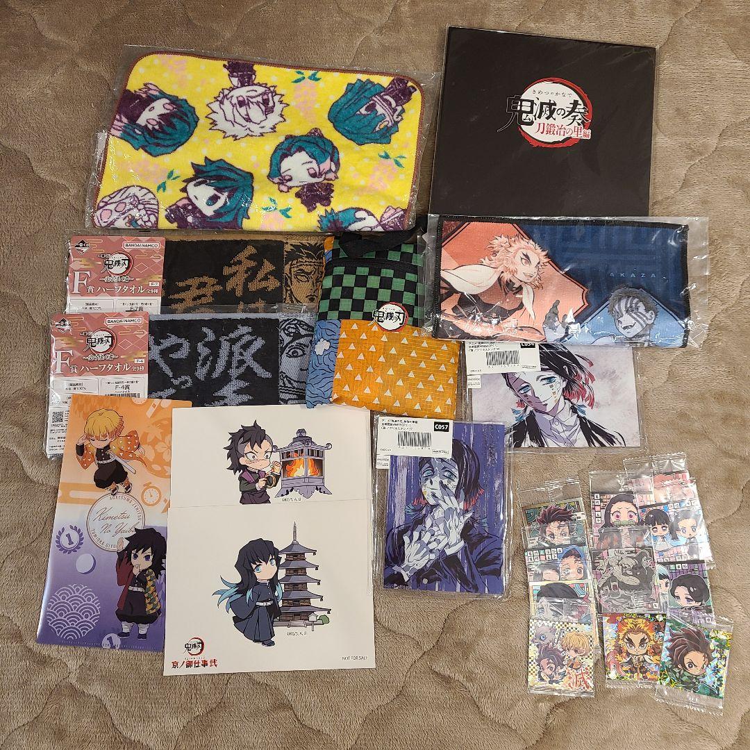 鬼滅の刃 グッズ まとめ売り 115点以上