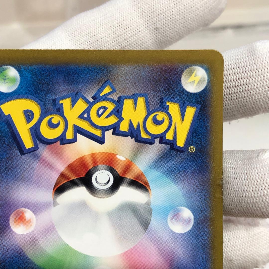 リザードン　ur ポケモンカード　黒煙の支配者