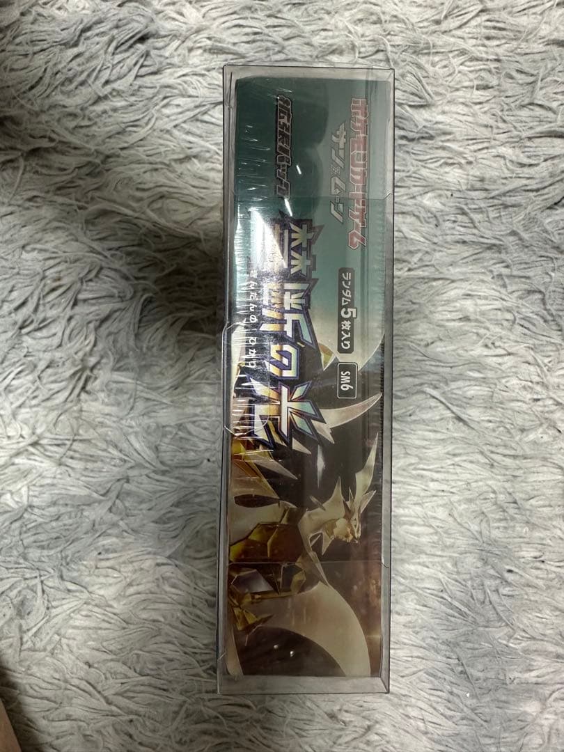 ポケモンカードゲーム 禁断の光 シュリンク付き 新品未開封 1BOX