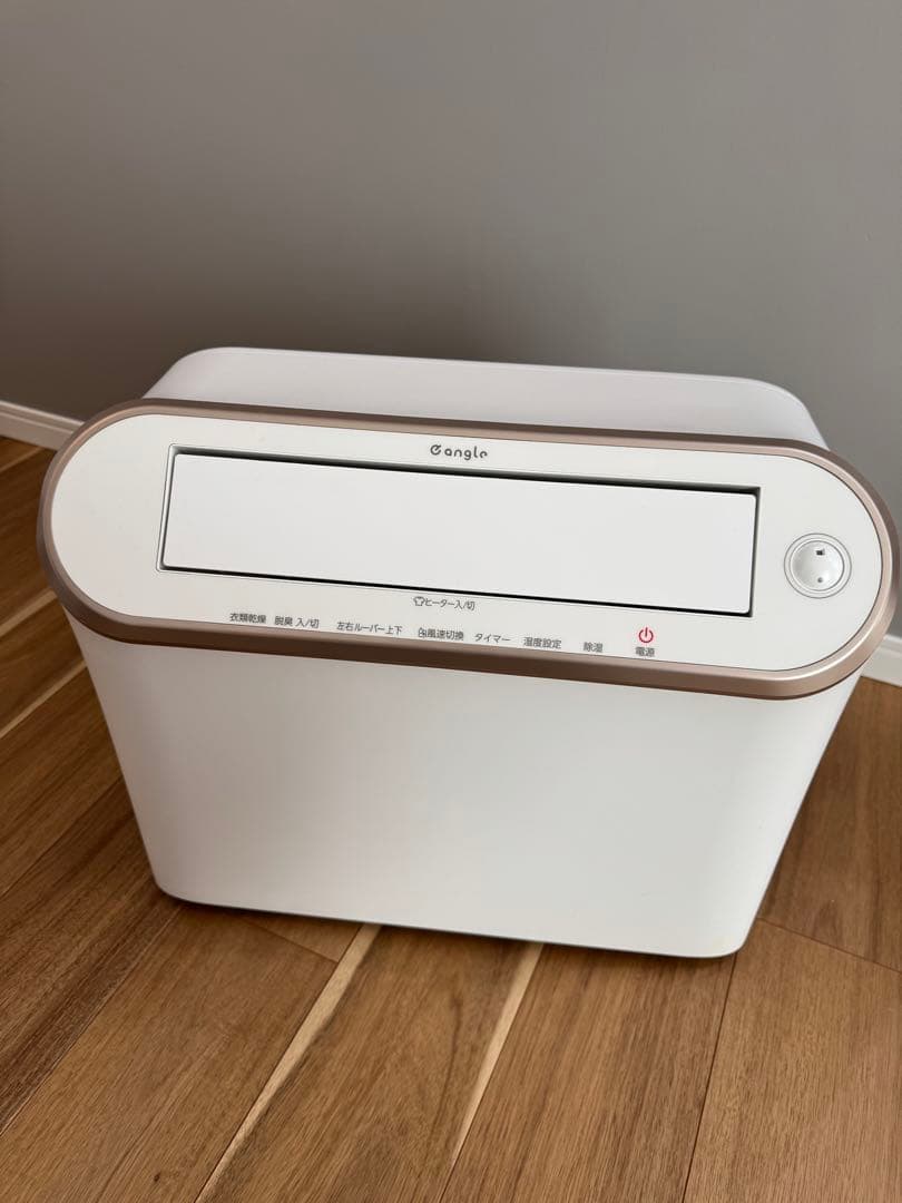 angle ANG-CD-B2 衣類乾燥除湿機 e angle Wセンサー衣類乾燥除湿機（ANG-CD-C2-W）の販売開始 | 株式