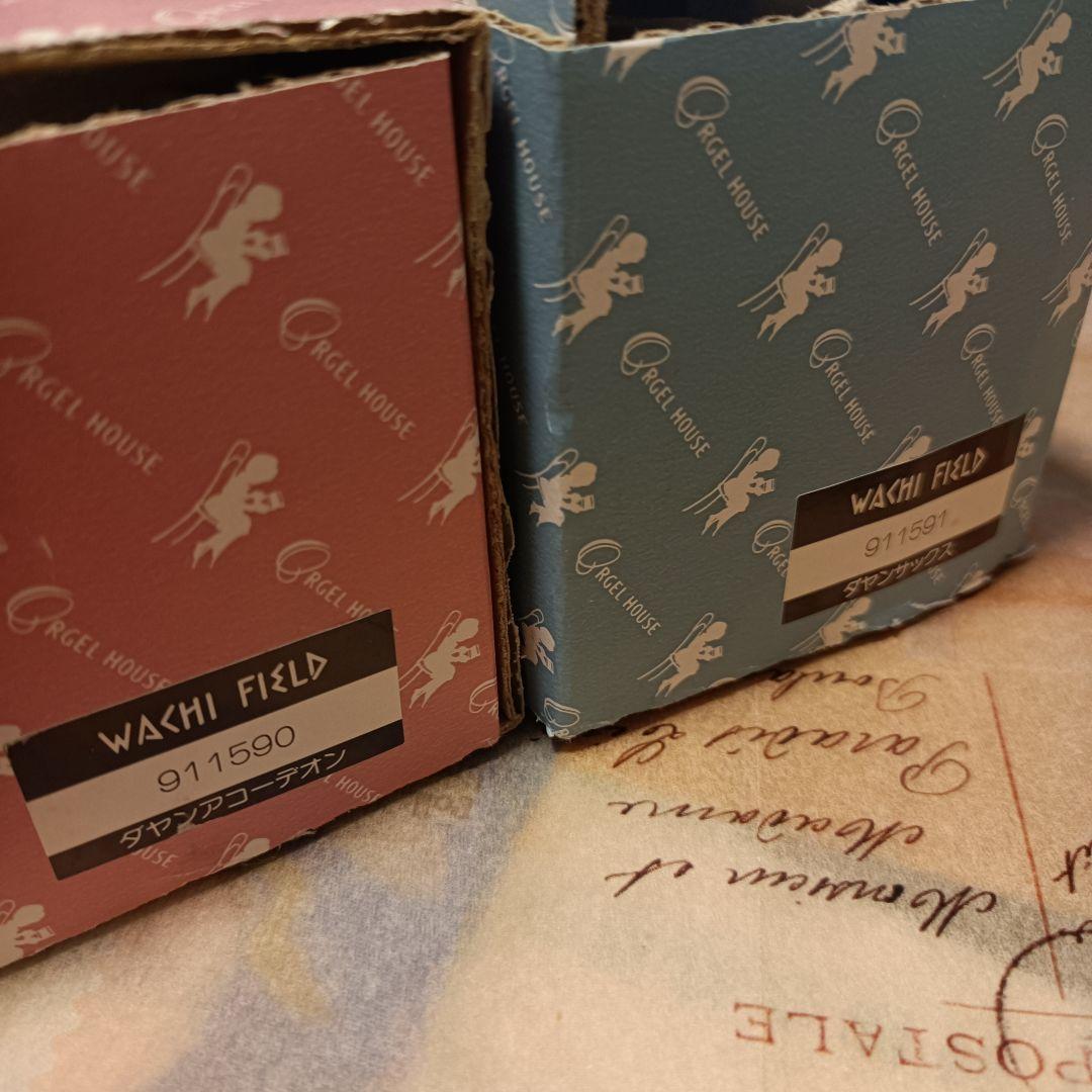 わちふぃーるど/ダヤンオルゴール2点