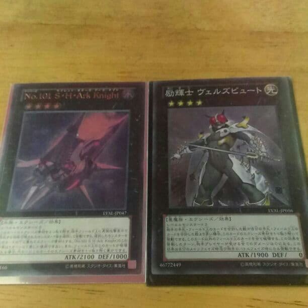 遊戯王アークナイト、ベルズビュート バトスピ 魔界七将ベルゼビート