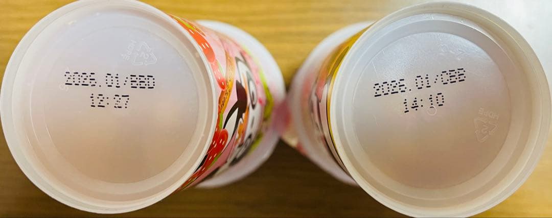 炭酸飲料詰め合わせ 30本 <アミューズメント>