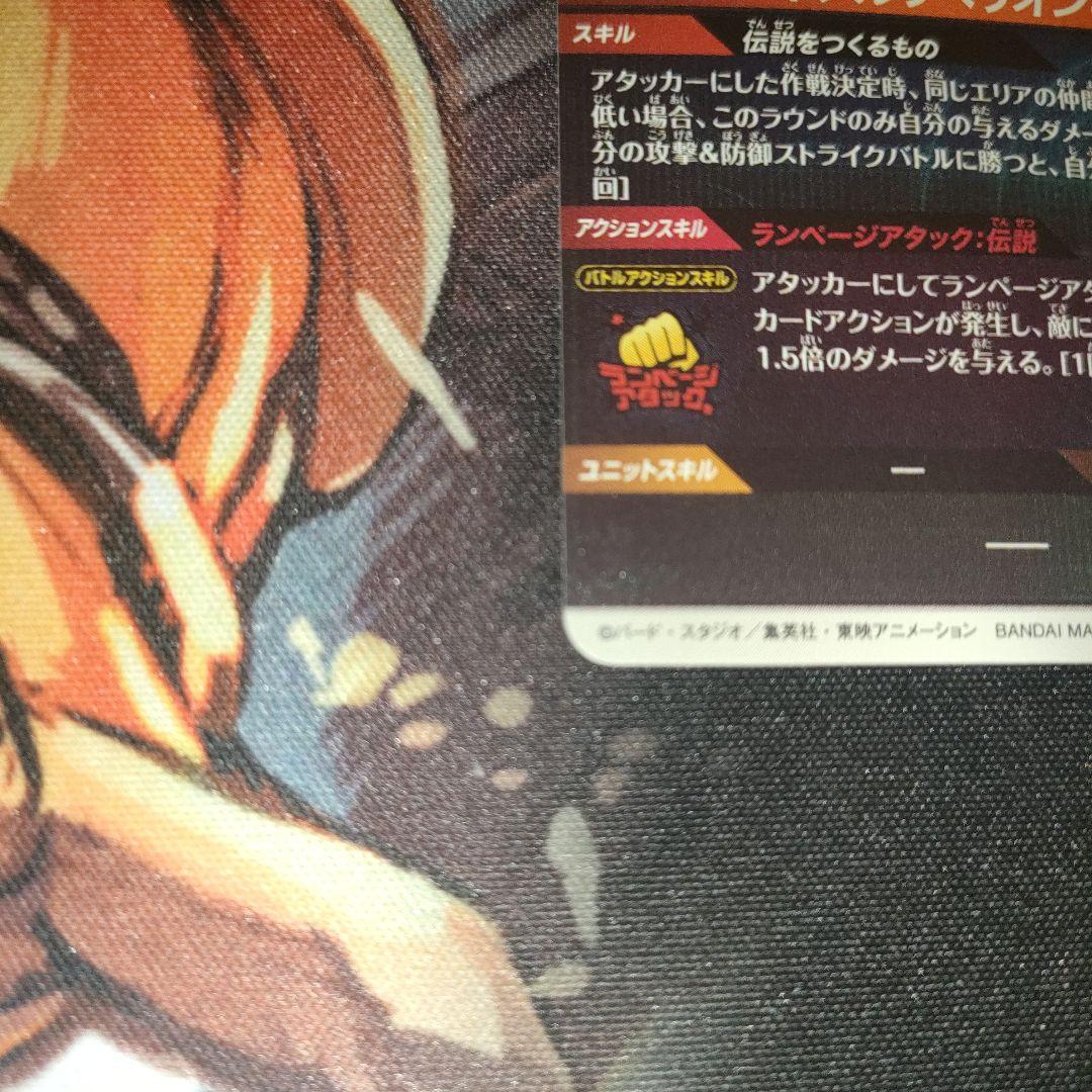 スーパードラゴンボールダイバーズ SDV3-043 バーダック パラレル