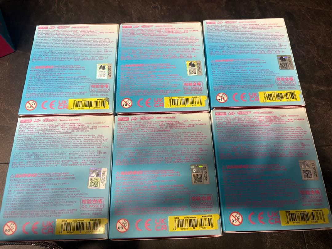 パワーパフガールズ CRYBABY