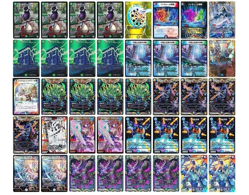 デュエルマスターズ ミステリーキューブデッキ 直接購入可] デュエル