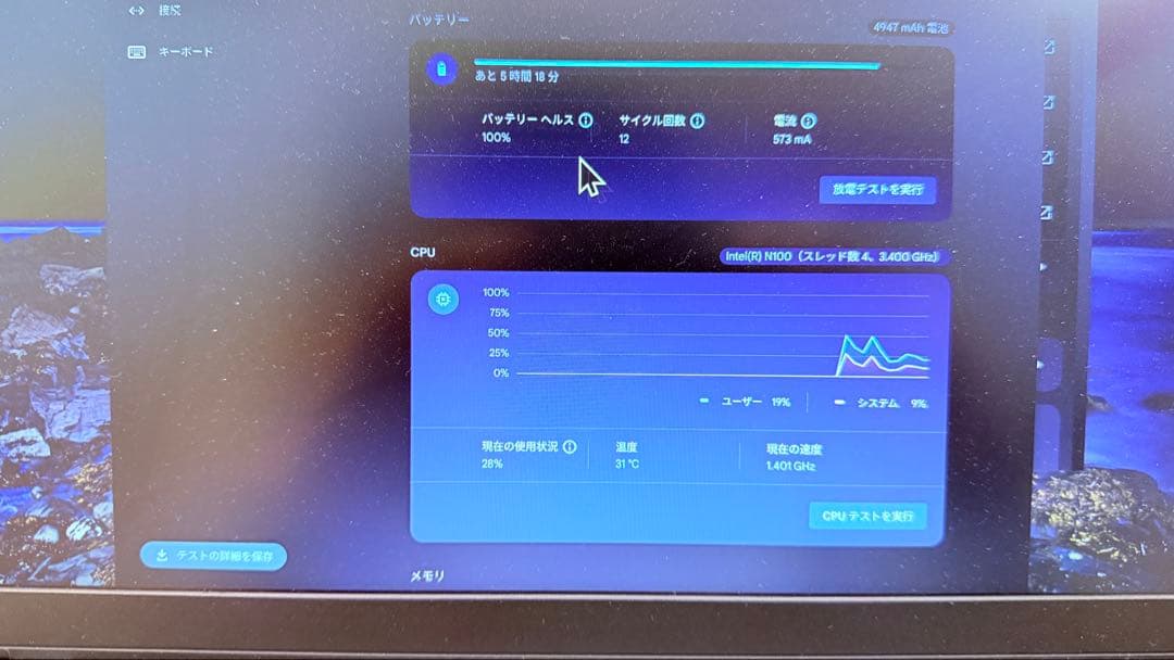 美品 sim Lenovo Chromebook Gen3N100/電池100% - Chromebook本体安い 通販