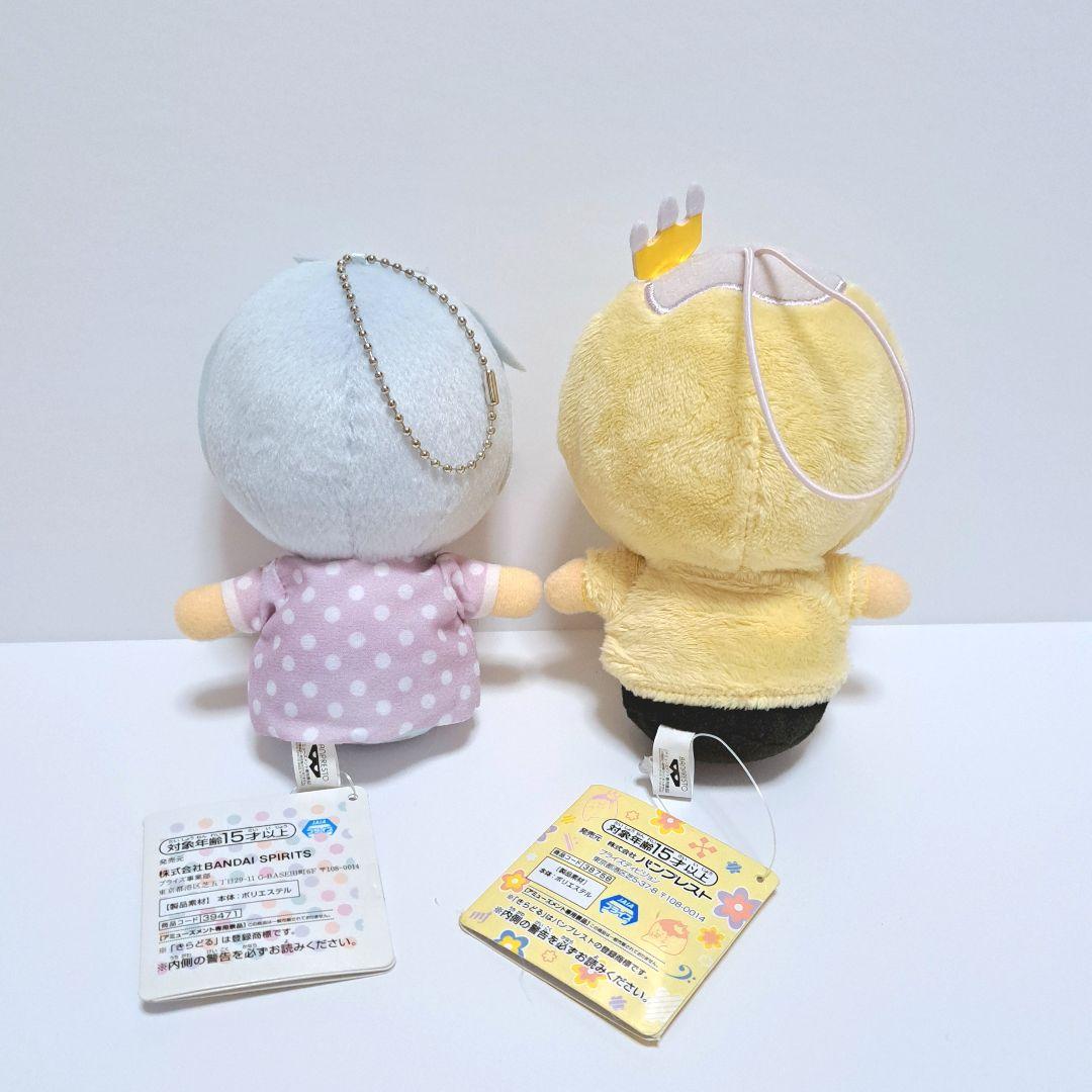 アイナナ きらどるおすわりぬいぐるみ 壮五 王様プリン&24hフォト