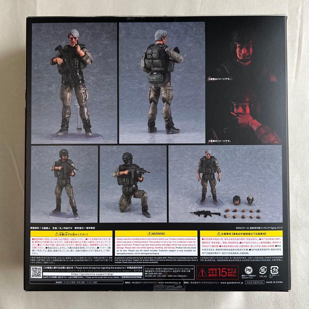 figma クリフ　フィギュア　デスストランディング　マッツ・ミケルセン