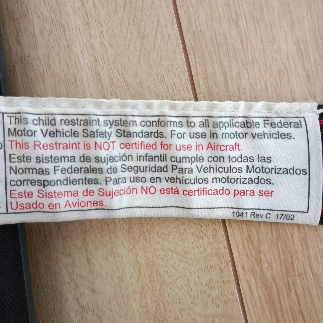 にょん アメリカ安全規格適合　FMVSS 213