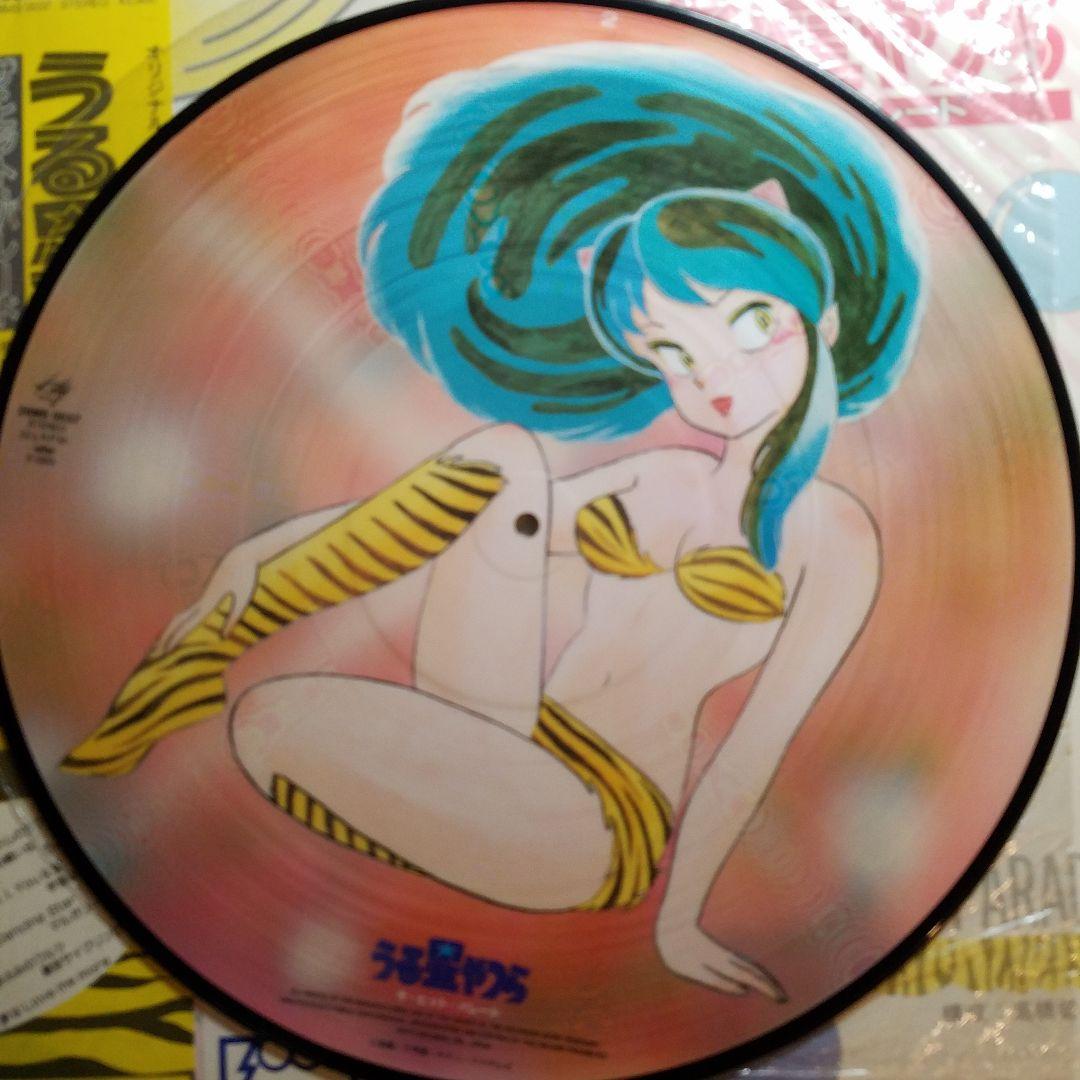 ピクチャーレコード】うる星やつら「ザ・ヒット・パレード」 - メルカリ