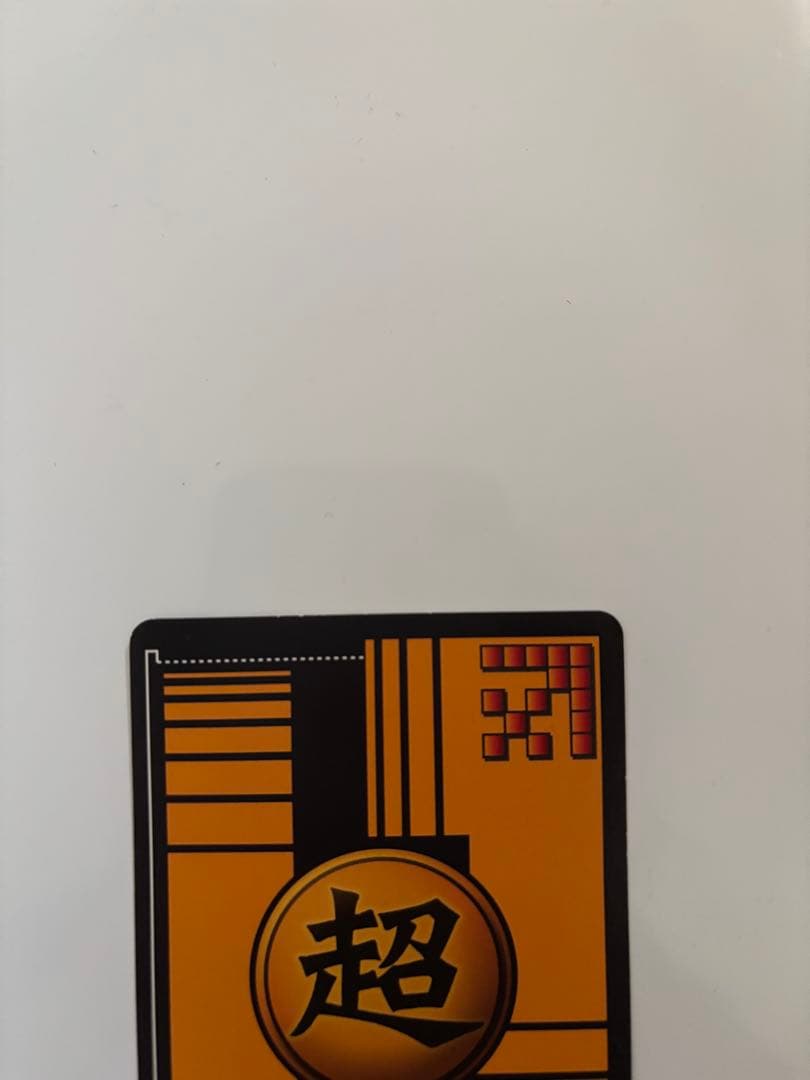 希少・キラ】ベジット（超サイヤ人）DB-189-1｜2006年製 初期カード