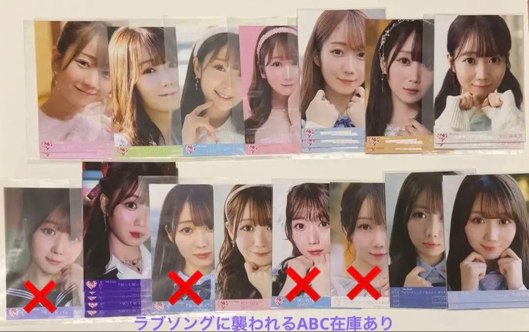 イコラブ 大谷映美 生写真 まとめ売り