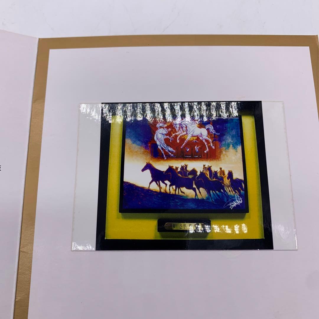 陶板　絵画　池依 依依『神の微笑』証明書付き　画集付き　開運