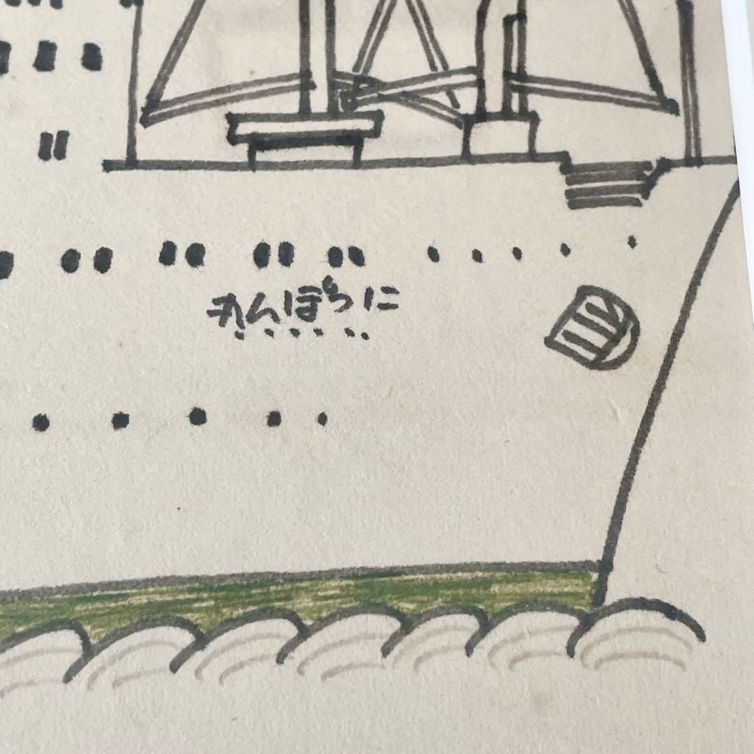 柳原良平 イラスト 直筆 サイン入り にっぽん丸 アンクルトリス 額装