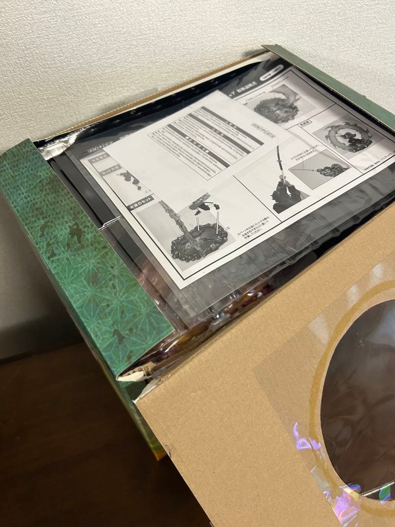 アニプレックス 1/8 鬼滅の刃 無限列車編 竈門炭治郎 ヒノカミ神楽 碧羅の天