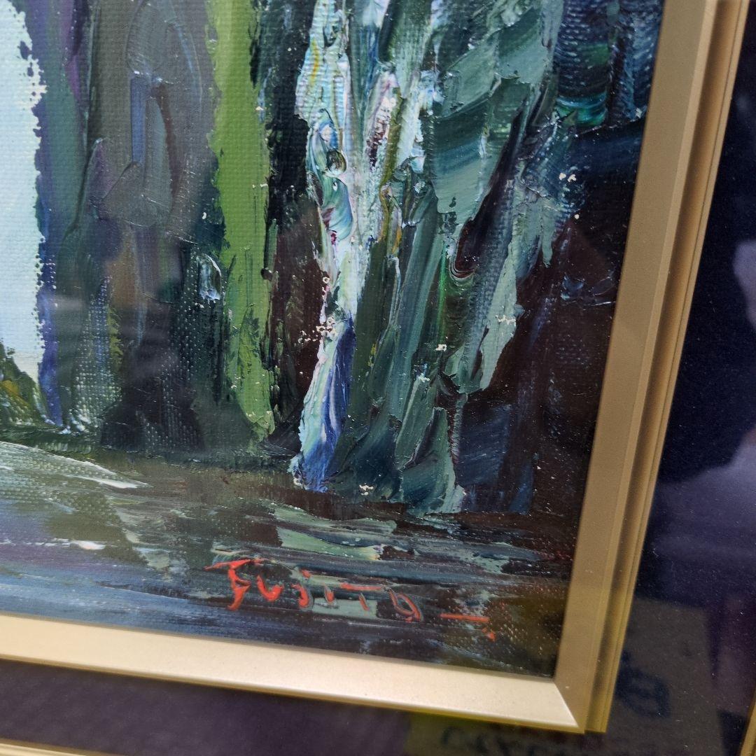 油彩画 自然風景 藤田邦明