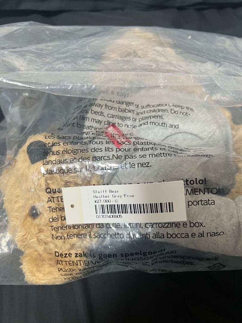 supreme Steiff Bear ぬいぐるみ