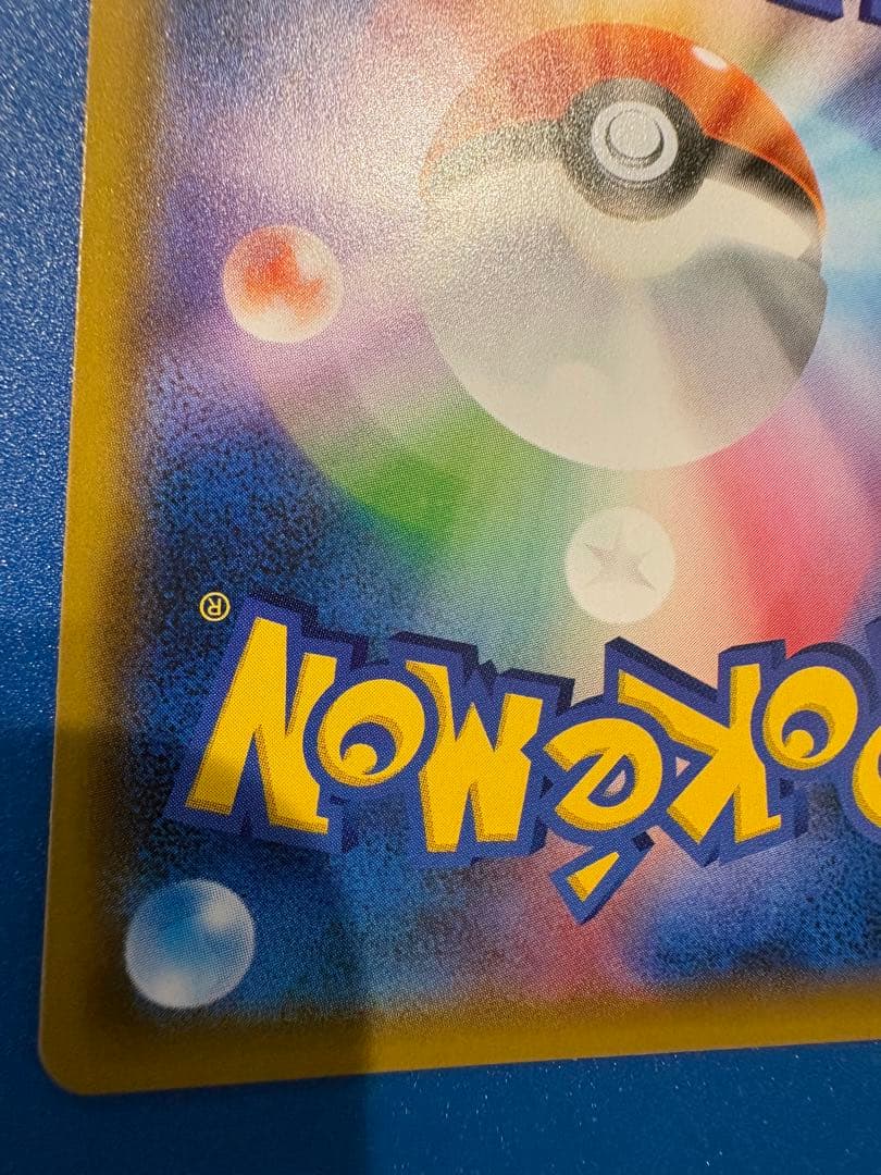 カメックス&ポッチャマGX SR SM11a リミックスバウト 070/064