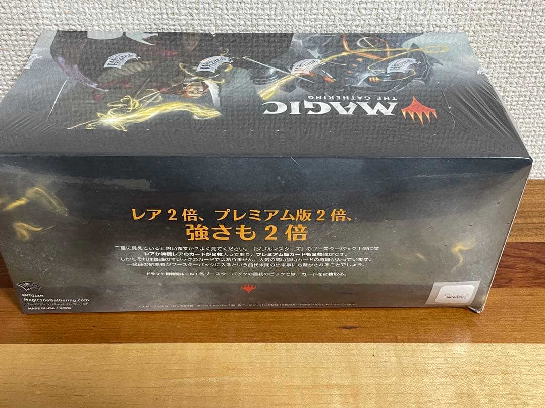 ダブルマスターズ マジック：ザ・ギャザリング　未開封BOX 日本語
