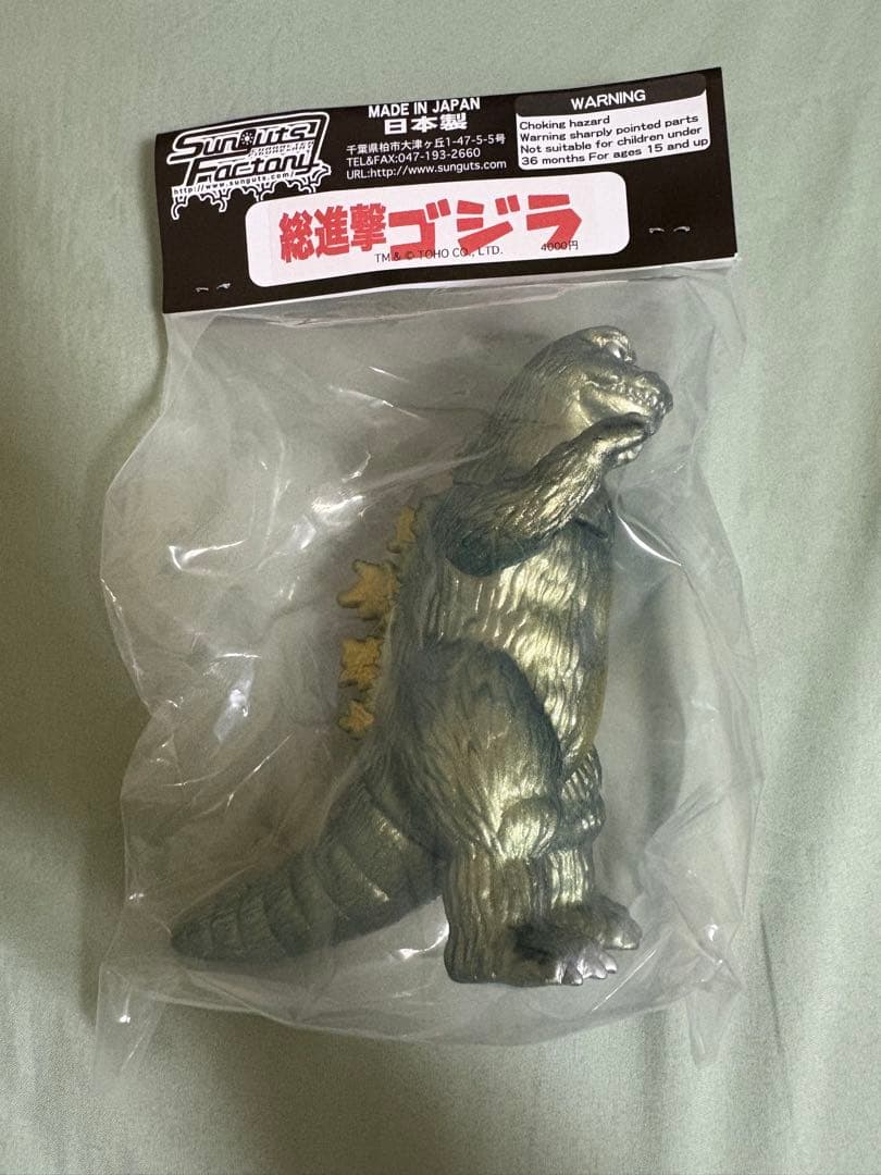 サンガッツ本舗 総進撃ゴジラ マジョーラ ワンフェス 2025 ゴジラ ソフビ