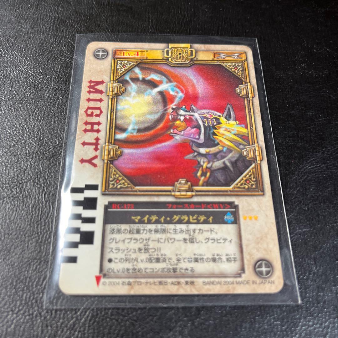 DX ラウズカード 仮面ライダー剣 ブレイド TVシリーズ終盤 ラウズカード